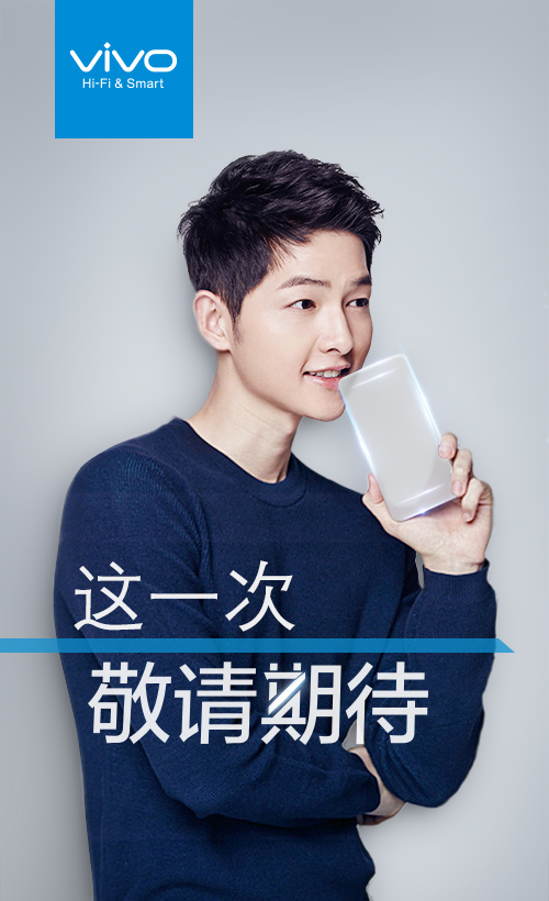 Transparent Smartphone
